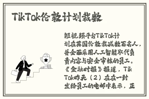英语课代表的胸好软的作文视频